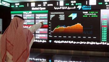 البورصة السعودية - أرشيفية